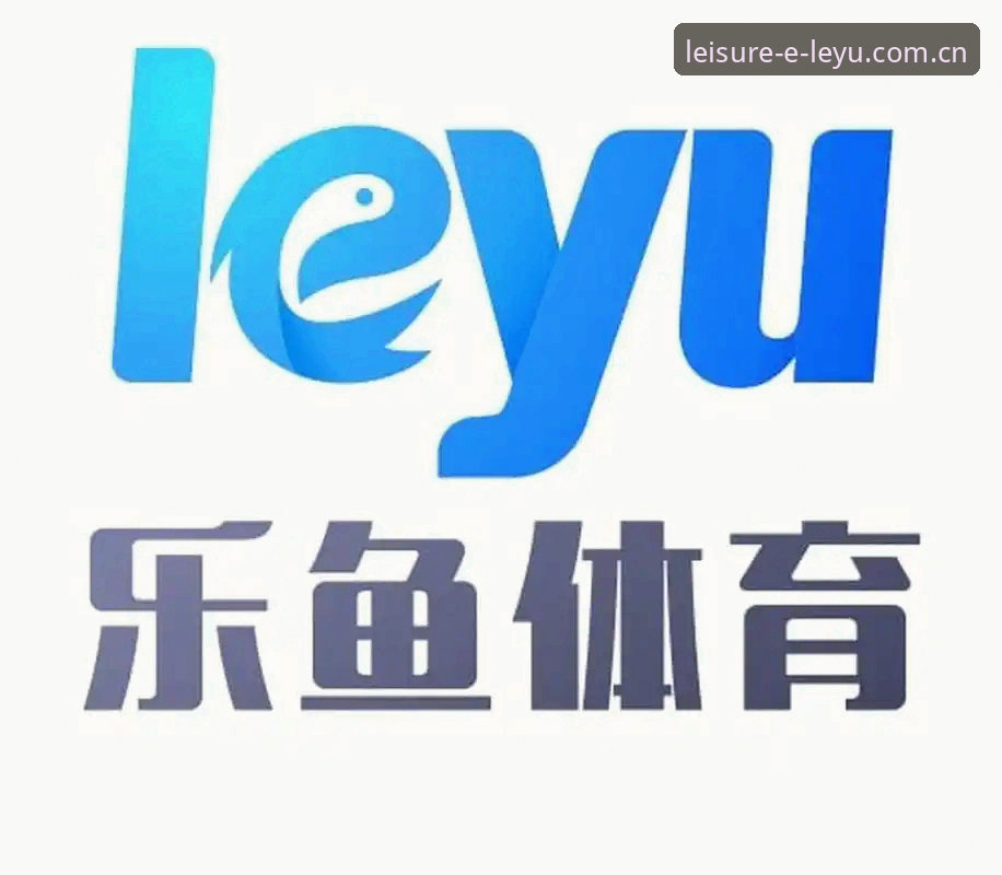 乐鱼app手机版 揭秘乐鱼体育平台:移动端娱乐体验背后的技术革新与用户口碑真相