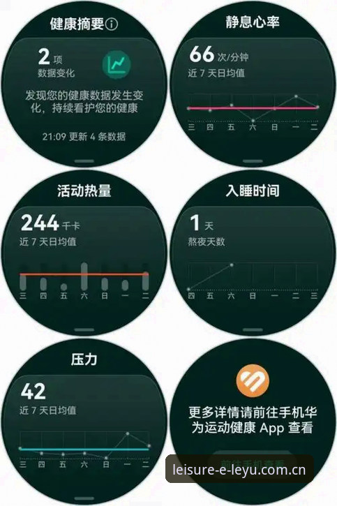乐鱼手机版推荐 乐鱼体育平台最新动态:2024版手机端体验深度评测,安全性与功能全面升级